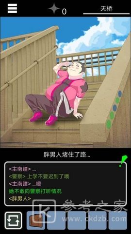 乌菜木市奇谭陆桥水难