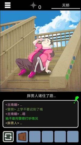 乌菜木市奇谭陆桥水难截图