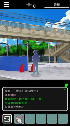 乌菜木市奇谭陆桥水难截图