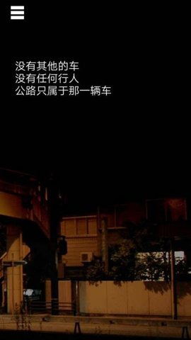 乌菜木市奇谭陆桥水难截图