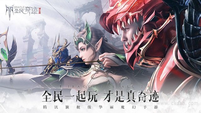全民奇迹2大天使宝藏怎么获取？大天使宝藏获取攻略图片1