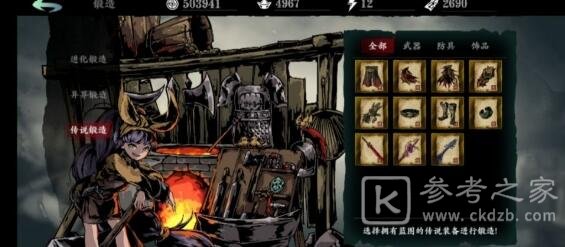 影之刃3凶榜煞星支线任务怎么做？凶榜煞星支线选择攻略图片2