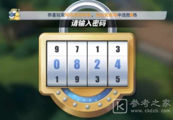 航海王热血航线撒谎布充满回忆的地方在哪里？充满回忆的地方任务攻略图片4