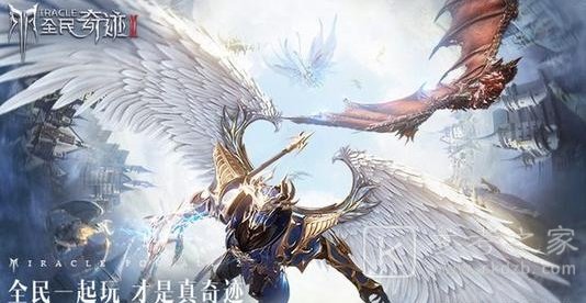 全民奇迹2说谎者任务怎么完成？隐藏说谎者任务攻略大全图片1