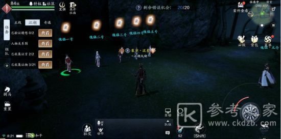 天涯明月刀手游傀儡密令是多少？八奇珍匣断案傀儡密令介绍图片2