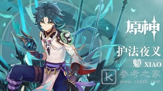 原神1.5测试服资格怎么得？1.5测试服招募资格申请攻略图片2