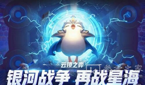 云顶之弈S5光天使阵容搭配推荐 S5光天使最强阵容上分心得图片3