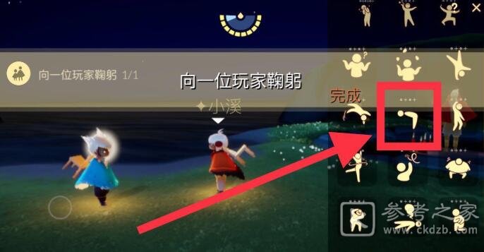 光遇4.18任务攻略 4.18大蜡烛季节蜡烛具体位置一览图片2