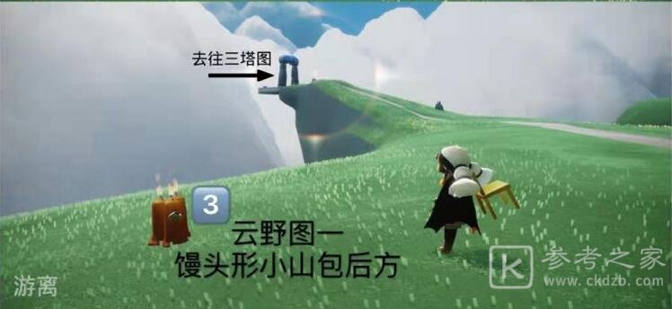 光遇4.18任务攻略 4.18大蜡烛季节蜡烛具体位置一览图片12