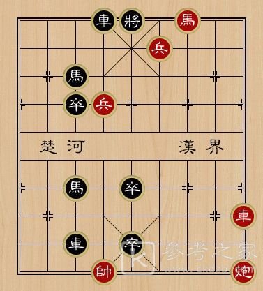 天天象棋残局挑战225关怎么过？4月19日残局挑战225关破解方法图片3