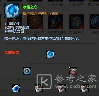 云顶之弈S5新赛季武器效果相关介绍