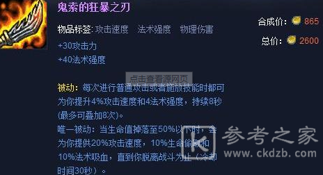 云顶之弈S5新赛季武器效果相关介绍