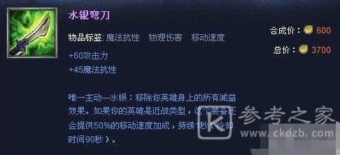 云顶之弈S5新赛季武器效果相关介绍