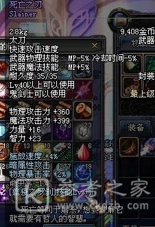 云顶之弈S5新赛季武器效果相关介绍