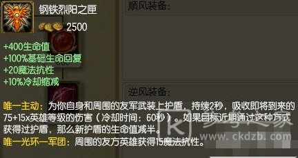 云顶之弈S5新赛季武器效果相关介绍