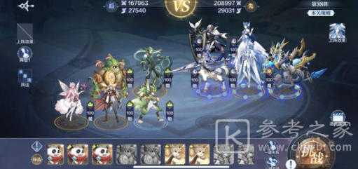奥奇传说手游破阵天下全关卡完美攻略