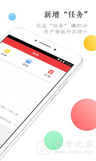 万读小说