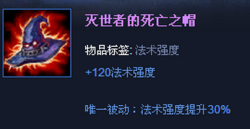 云顶之弈S5新赛季武器效果相关介绍