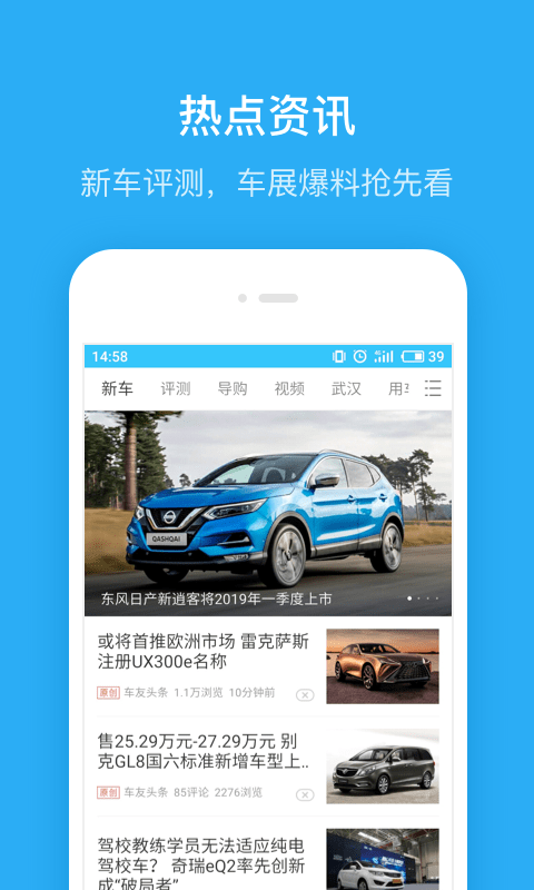 汽车交通违章查询截图