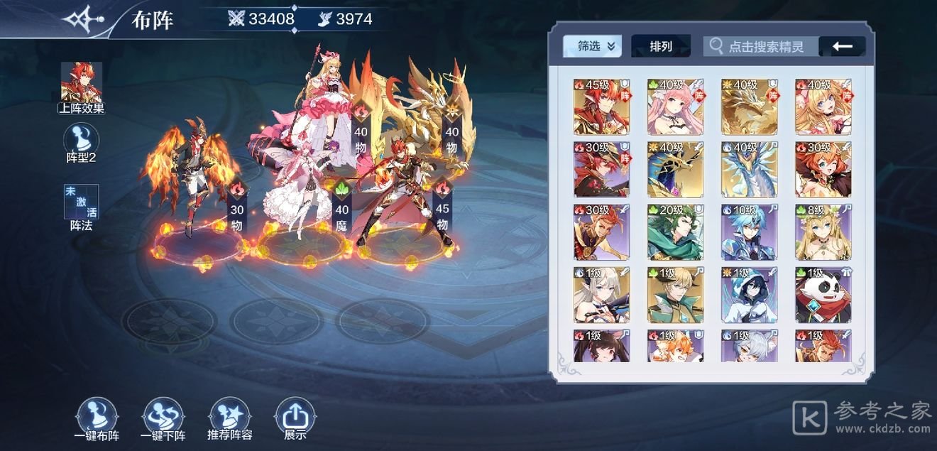 奥奇传说经验果获取方法介绍 奥奇传说经验果如何获取