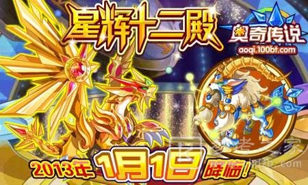 奥奇传说经验果获取途径汇总