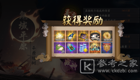 阴阳师红莲华冕鬼域讨伐速刷阵容推荐
