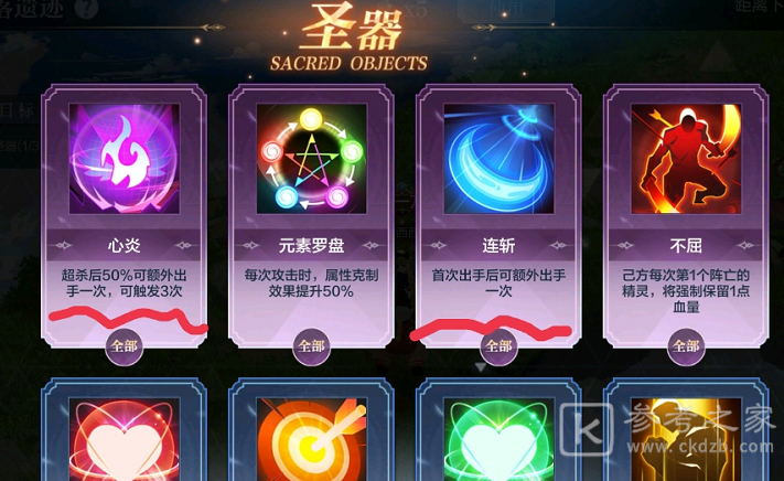 奥奇传说手游失落遗迹通关打法攻略分享