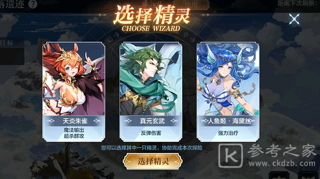 奥奇传说手游失落遗迹通关打法攻略分享