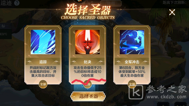 奥奇传说手游失落遗迹通关打法攻略分享