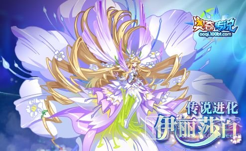 奥奇传说手游真元玄武第五层怎么打？真元玄武全关卡挑战攻略大全图片1