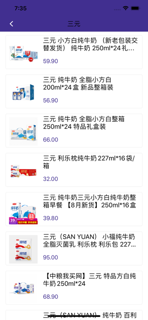 大汉庄园截图