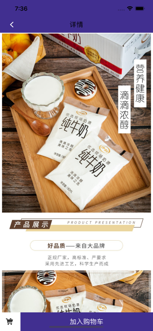 大汉庄园截图