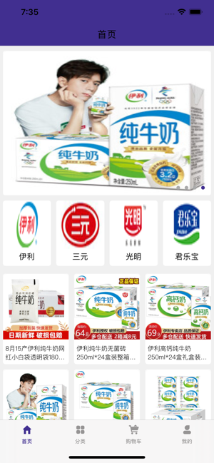 大汉庄园截图