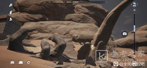 全民奇迹2创世录埋骨沙漠全坐标攻略 创世录埋骨沙漠拍照点坐标大全图片3