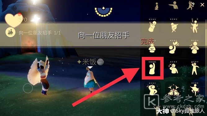 光遇4.19任务怎么做？4.19大蜡烛季节蜡烛位置大全图片2