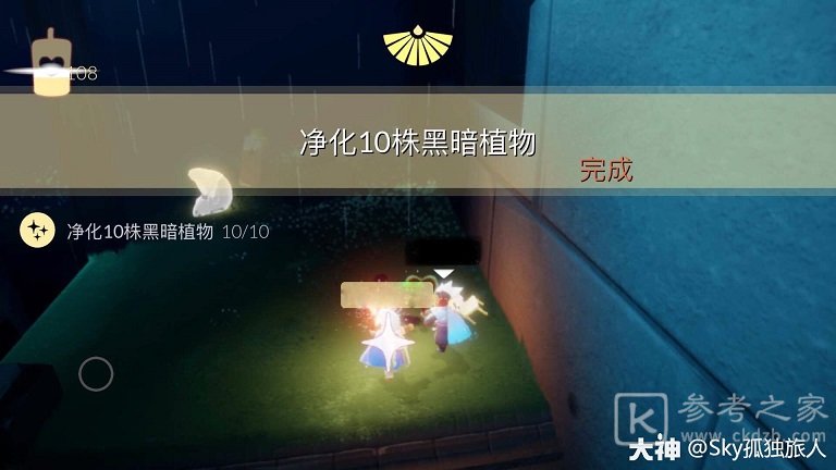 光遇4.19任务怎么做？4.19大蜡烛季节蜡烛位置大全图片4