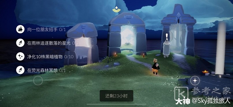 光遇4.19任务怎么做？4.19大蜡烛季节蜡烛位置大全图片1