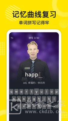 傻瓜英语