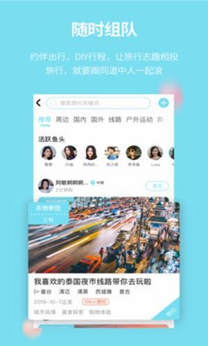 海鸟飞鱼截图