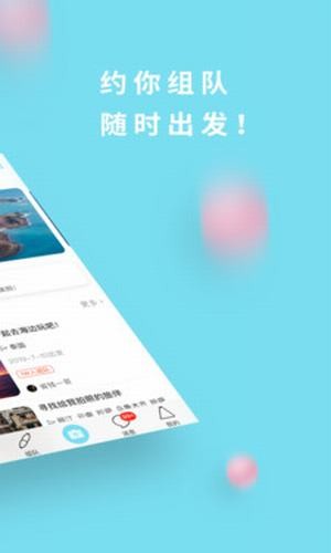 海鸟飞鱼截图
