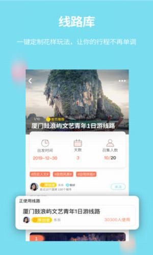 海鸟飞鱼截图