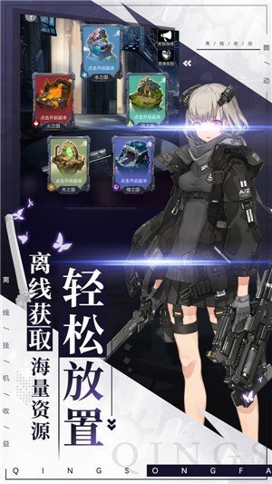 舞动精灵截图