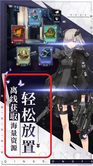 舞动精灵截图