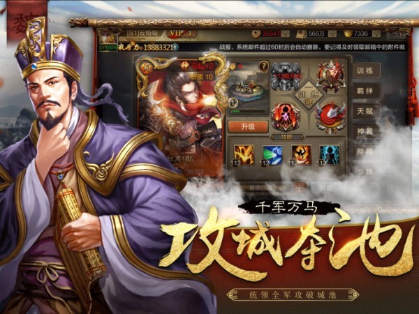 生旦净末丑截图