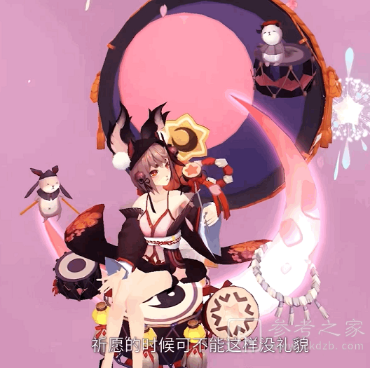 阴阳师追月神典藏皮肤多少钱？追月神睦月神祈皮肤获取价格一览图片3