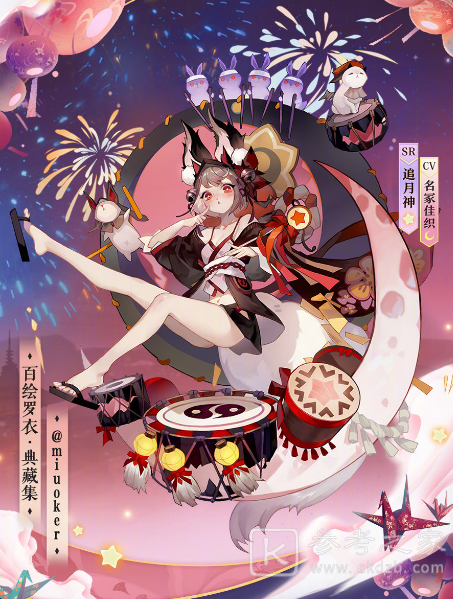 阴阳师追月神典藏皮肤多少钱？追月神睦月神祈皮肤获取价格一览图片2