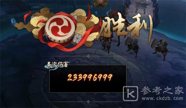 阴阳师魔神征伐源赖光怎么通关？魔神征伐源赖光篇阵容搭配推荐图片3