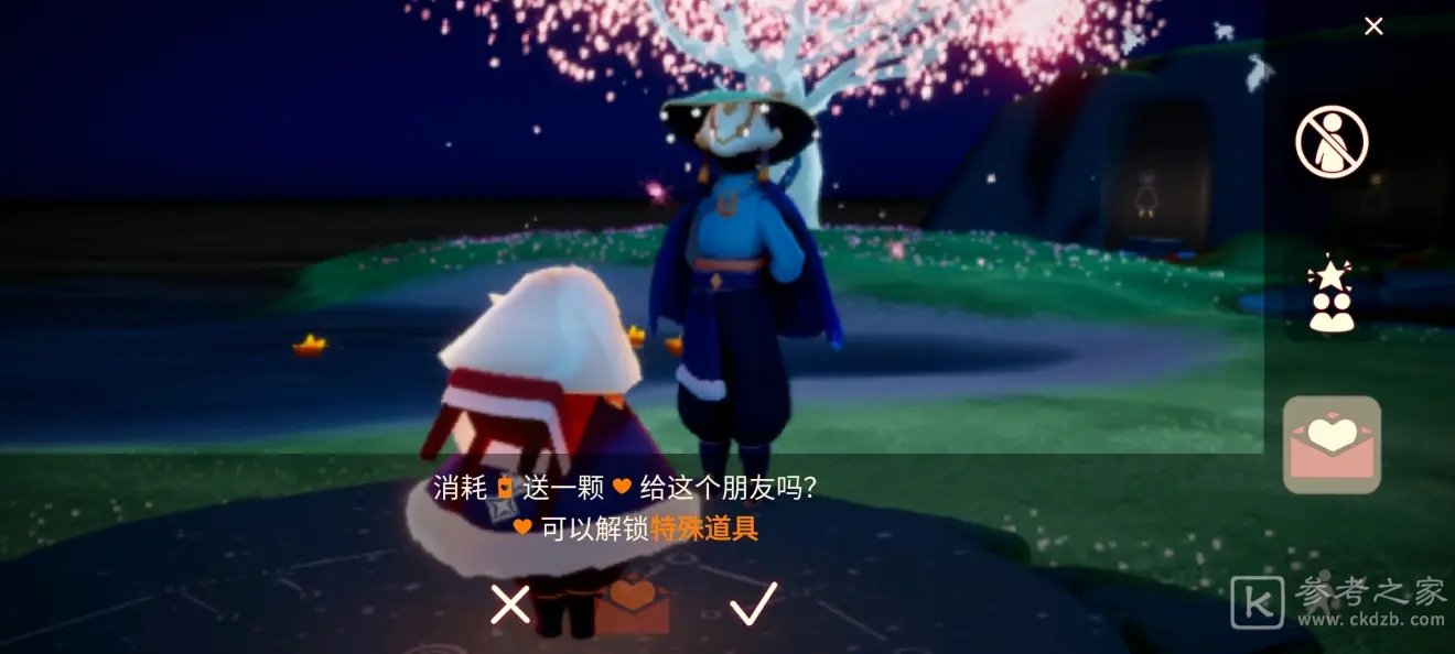 光遇4.20任务攻略大全 4.20大蜡烛季节蜡烛位置大全图片2
