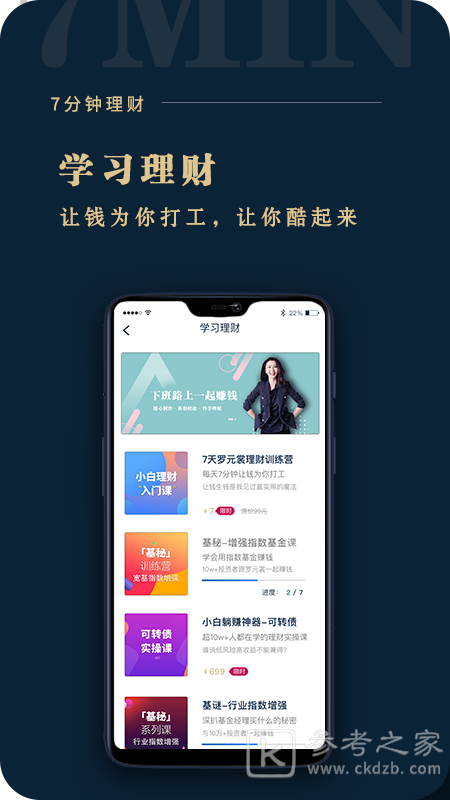 助推