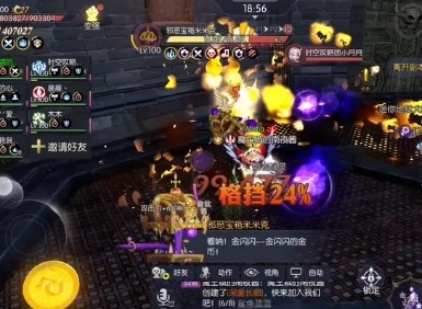 龙之谷2冬日抽奖活动怎么参加 龙之谷2冬日祈愿活动介绍